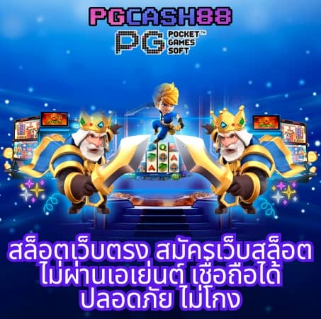 สล็อต 1234